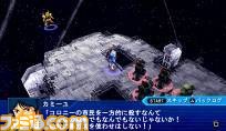 『スーパーロボット大戦 Operation Extend』2章追加ミッションの配信がスタート_02