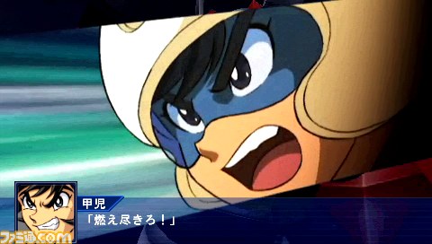 『スーパーロボット大戦 Operation Extend』2章追加ミッションの配信がスタート_09