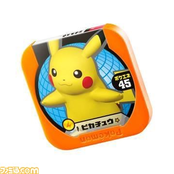 『ポケモントレッタ』のハッピーセットが9月6日より全国のマクドナルドで販売開始_05