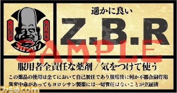 『ニンジャスレイヤー ゲイシャ危機一髪！ebtenDXパック◆特典付◆』予約受付がスタート_04