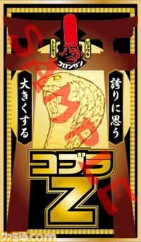 『ニンジャスレイヤー ゲイシャ危機一髪！ebtenDXパック◆特典付◆』予約受付がスタート_05