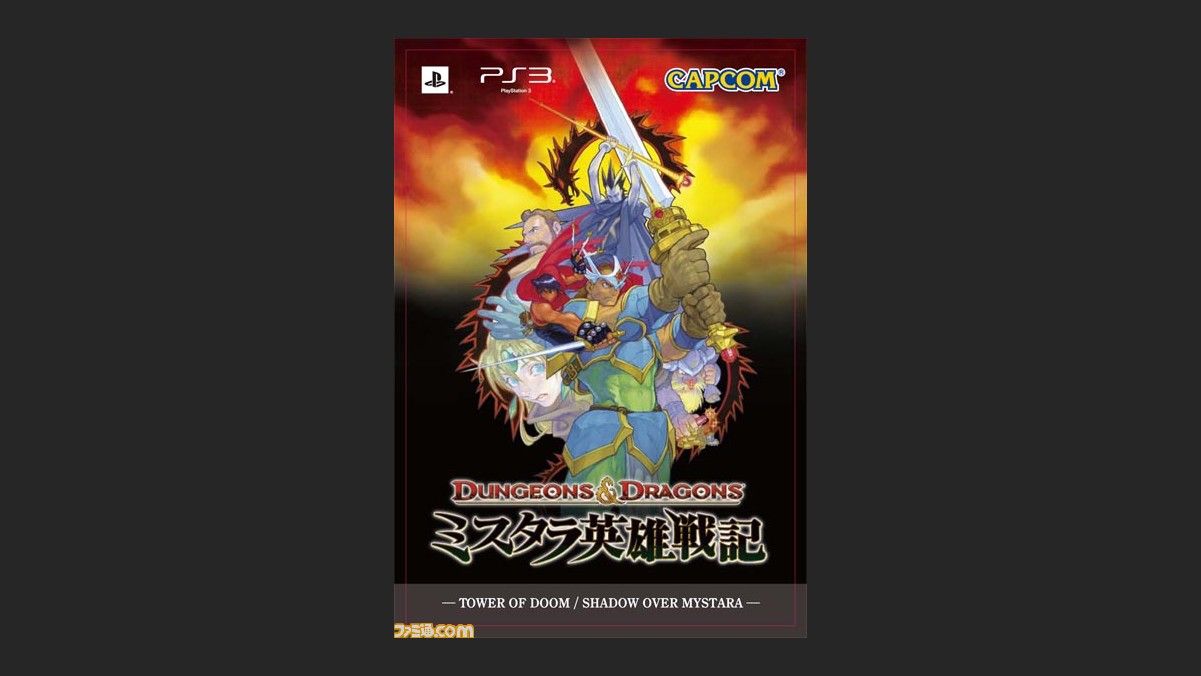 ダンジョンズ ドラゴンズ ミスタラ英雄戦記 店頭体験会が全国各地で開催決定 ファミ通 Com ダンジョンズ ドラゴンズ ミスタラ英雄戦記 店頭体験会が全国各地で開催決定 ファミ通 Com