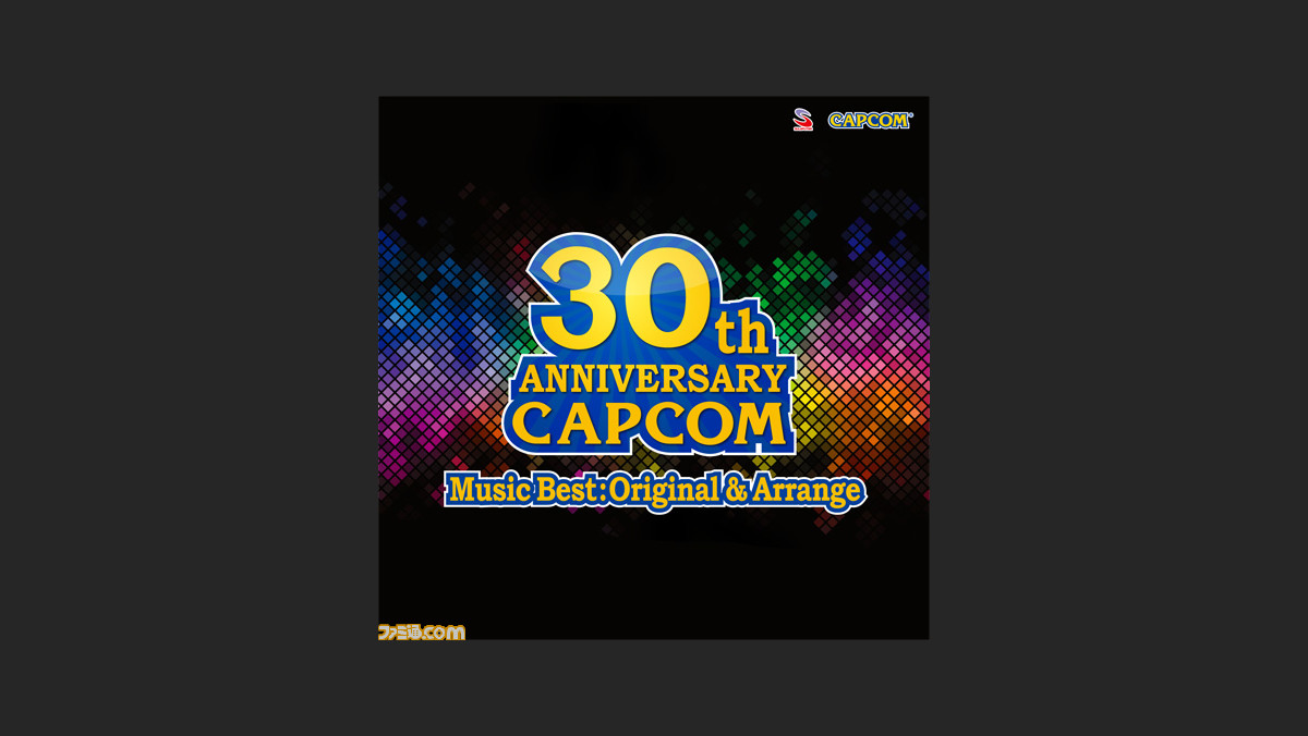 カプコン30周年ベストコンピ アレンジcdの収録曲 アレンジ楽曲発表 ファミ通 Com