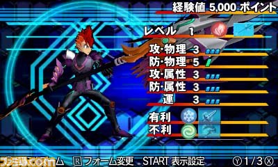 『ガイストクラッシャー』の最新情報を公開、“クラッシュチャンス”を成功させて新たなガイストギアを手に入れろ_10
