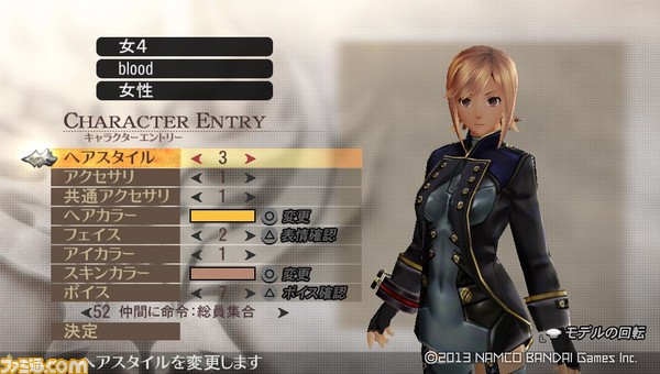 キャラクタークリエイト ゴッドイーター2 God Eater 2 まとめ ゴッドイーター2 ファミ通支部 チーム神喰