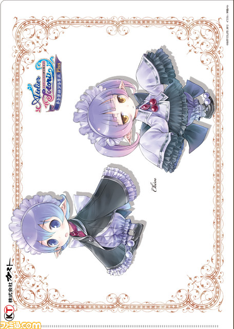 ガストがコミックマーケット84で委託販売を行う商品ラインアップを公開_19