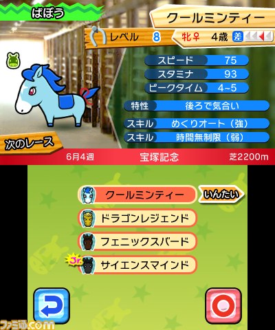 『ソリティ馬』の開発者に聞く！　ゲームフリーク初パブリッシングタイトルは、なぜ競馬＋ソリティアだったのか？_12