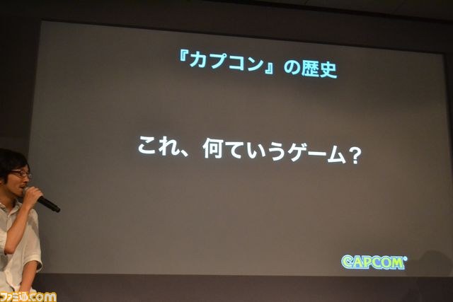 音楽や効果音を作っているんじゃない！　ゲームを作っているんだ！――“カプコンサウンドの創り方”イベントリポート_03