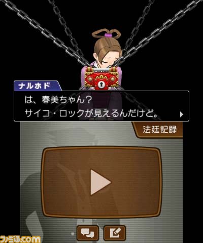 『逆転裁判5』“クイズ逆転推理・後編”、“逆転の帰還”が本日（8月15日）配信開始　8月22日にニコ生特番も決定_06