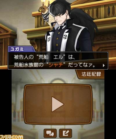 『逆転裁判5』“クイズ逆転推理・後編”、“逆転の帰還”が本日（8月15日）配信開始　8月22日にニコ生特番も決定_07