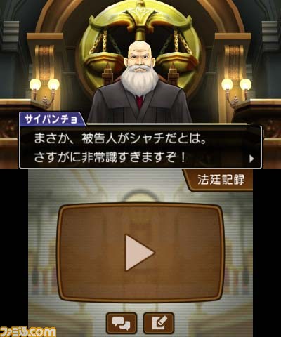 『逆転裁判5』“クイズ逆転推理・後編”、“逆転の帰還”が本日（8月15日）配信開始　8月22日にニコ生特番も決定_08