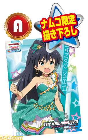 ナムコ直営アミューズメント施設で“ナムコ アイドルマスター 真夏のきゃんぺーん！”を8月23日より開催_02