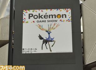 “ポケモンゲームショー”がいよいよ明日(8月17日)開幕! 絶賛準備中の会場の様子を潜入フォトリポート!_01