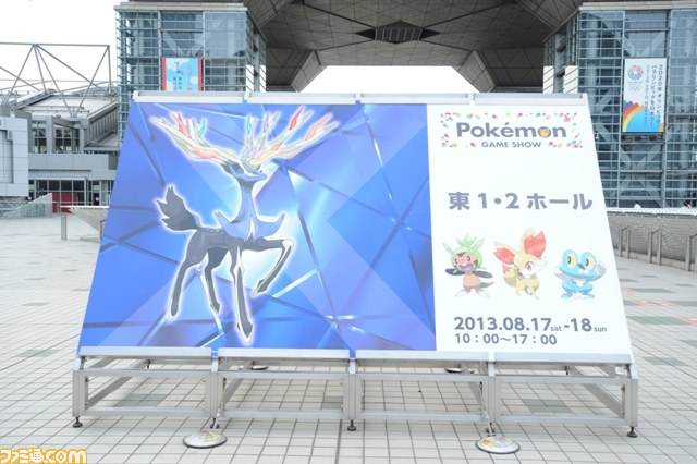 ポケモンゲームショーがいよいよ開幕！　『ポケットモンスター X・Y』試遊＆新作アニメ情報のほか、気になる初出し映像も公開！_01
