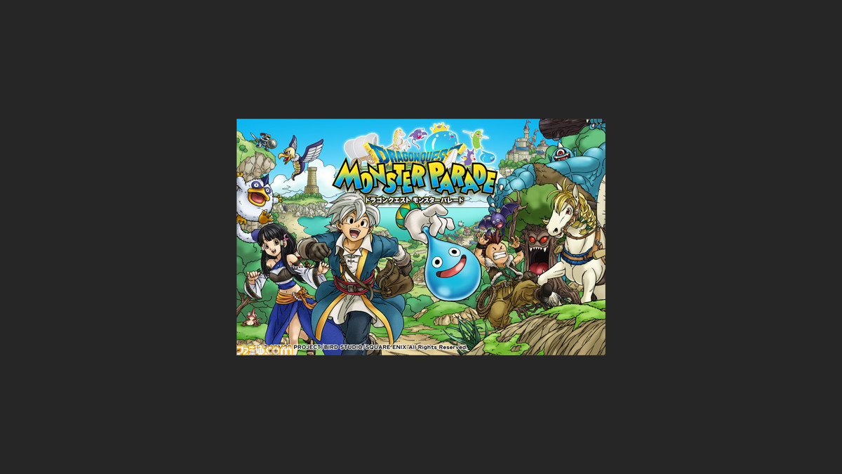 ドラゴンクエスト モンスターパレード 8月22日よりオープンベータテストが開始 ファミ通 Com