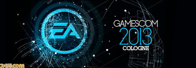 『FIFA14』や『バトルフィールド4』など、注目タイトルの最新情報が公開されたEAカンファレンス【gamescom 2013】_01