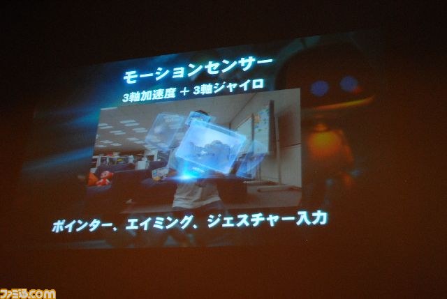 プレイステーション4の新UIから生まれた“THE PLAYROOM”【CEDEC 2013】_11