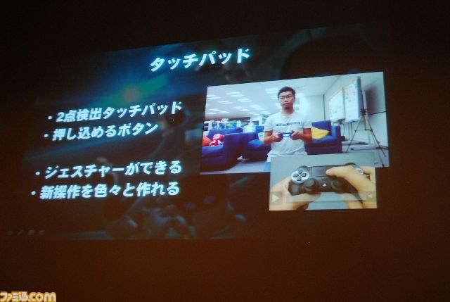 プレイステーション4の新UIから生まれた“THE PLAYROOM”【CEDEC 2013】_12