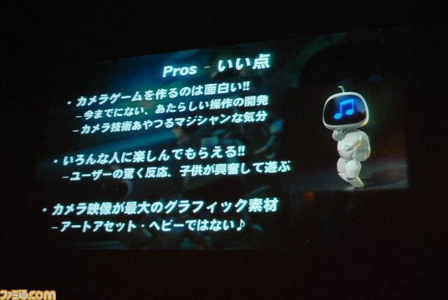 プレイステーション4の新UIから生まれた“THE PLAYROOM”【CEDEC 2013】_35