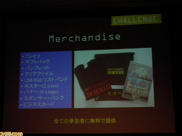 日本のインディーゲームを世界に発信するイベント“ビット・サミット”第2回の開催が発表、今度は2日間！【CEDEC 2013】_05