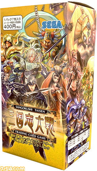 『三国志大戦 トレーディングカードゲーム』公式イベント“TCGの宴2013in東京”の詳細やニコニコ生放送情報などを一挙公開_01