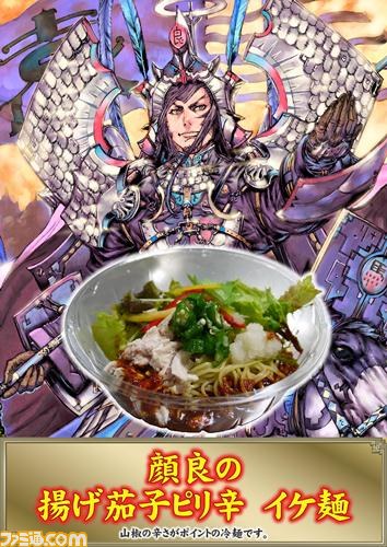 『三国志大戦 トレーディングカードゲーム』公式イベント“TCGの宴2013in東京”の詳細やニコニコ生放送情報などを一挙公開_17