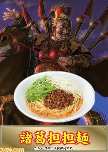 『三国志大戦 トレーディングカードゲーム』公式イベント“TCGの宴2013in東京”の詳細やニコニコ生放送情報などを一挙公開_12