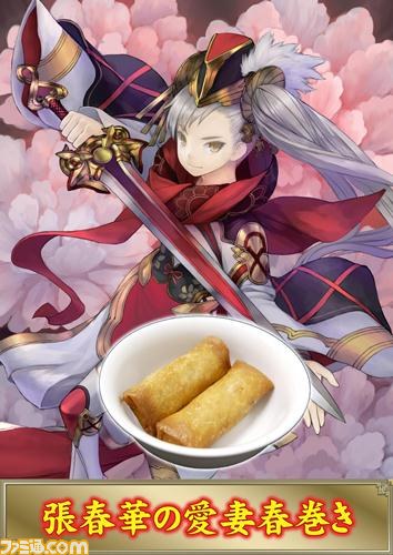 『三国志大戦 トレーディングカードゲーム』公式イベント“TCGの宴2013in東京”の詳細やニコニコ生放送情報などを一挙公開_06