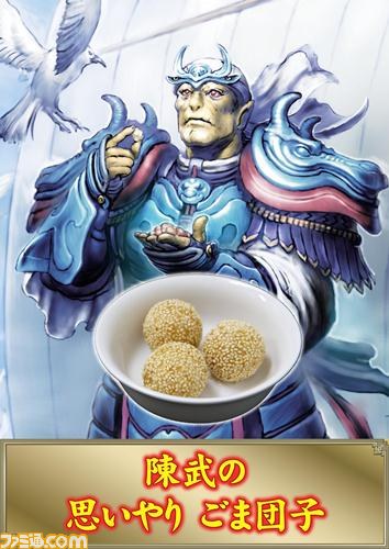 『三国志大戦 トレーディングカードゲーム』公式イベント“TCGの宴2013in東京”の詳細やニコニコ生放送情報などを一挙公開_16