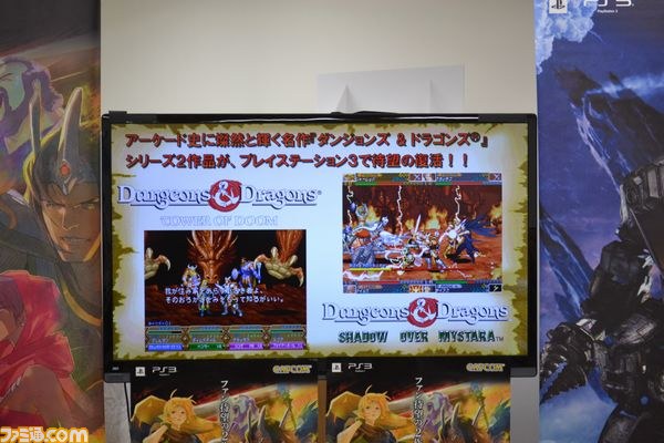 『D&D』＆『ロスト プラネット 3』メディア向け合同プレゼンテーション＆体験会が開催【プレゼントあり】_04