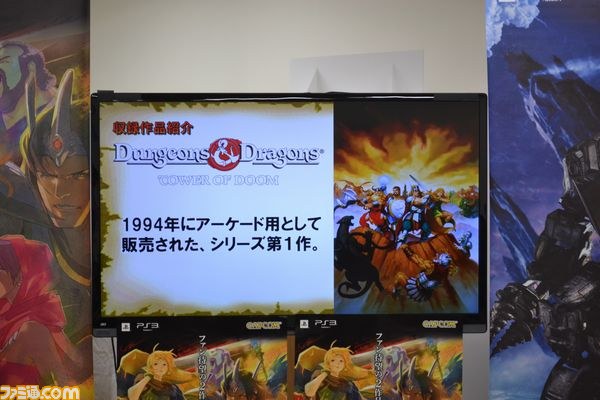 『D&D』＆『ロスト プラネット 3』メディア向け合同プレゼンテーション＆体験会が開催【プレゼントあり】_05