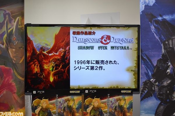 『D&D』＆『ロスト プラネット 3』メディア向け合同プレゼンテーション＆体験会が開催【プレゼントあり】_06