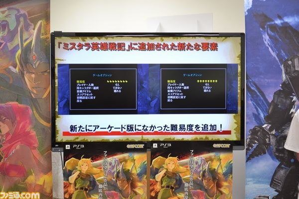 『D&D』＆『ロスト プラネット 3』メディア向け合同プレゼンテーション＆体験会が開催【プレゼントあり】_10