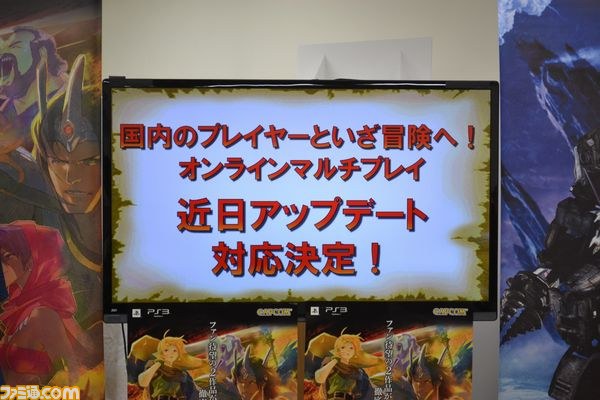 『D&D』＆『ロスト プラネット 3』メディア向け合同プレゼンテーション＆体験会が開催【プレゼントあり】_12