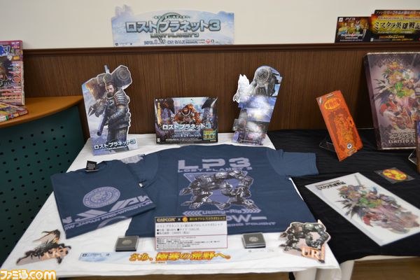 『D&D』＆『ロスト プラネット 3』メディア向け合同プレゼンテーション＆体験会が開催【プレゼントあり】_01