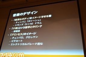 バンダイナムコスタジオ・サウンドチームが秘密を明かす! 『アイドルマスター シンデレラガールズ』のキャラソンが愛される理由とは?【CEDEC 2013】_20
