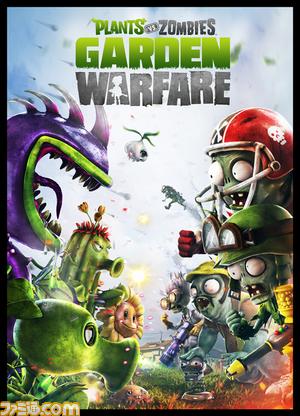 plants vs zombies garden warfare に注目 キモカワイイゾンビとの