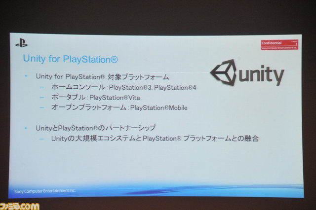“新時代到来：諸兄、ゲームつくろうぜ！”――プレイステーション4とともに到来する、ゲーム開発新時代！【CEDEC 2013】_19