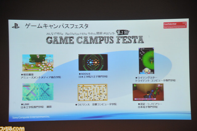 “新時代到来：諸兄、ゲームつくろうぜ！”――プレイステーション4とともに到来する、ゲーム開発新時代！【CEDEC 2013】_23