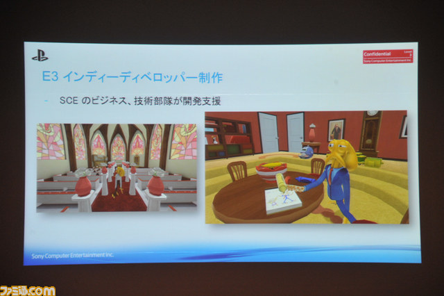 “新時代到来：諸兄、ゲームつくろうぜ！”――プレイステーション4とともに到来する、ゲーム開発新時代！【CEDEC 2013】_25
