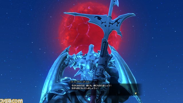 第七霊災概要/th7thUE_09