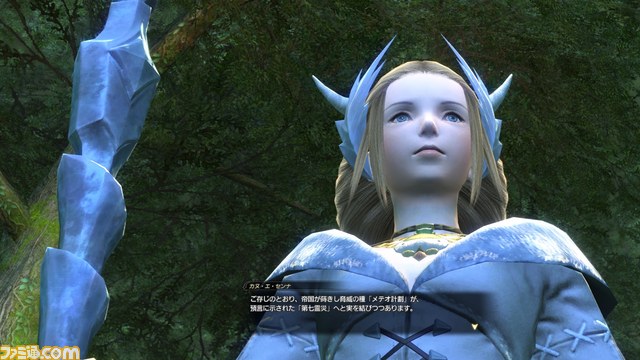 第七霊災概要/th7thUE_04