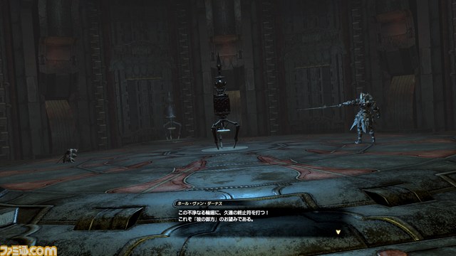 第七霊災概要/th7thUE_16
