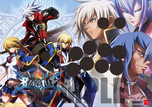 『ブレイブルー クロノファンタズマ』限定特典つきソフトが予約受付中_04