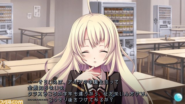 『月英学園 -kou-』に登場する新たなキャラクターが判明、最新スクリーンショットも公開【PVもあり】_64
