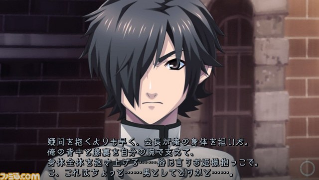 『月英学園 -kou-』に登場する新たなキャラクターが判明、最新スクリーンショットも公開【PVもあり】_22