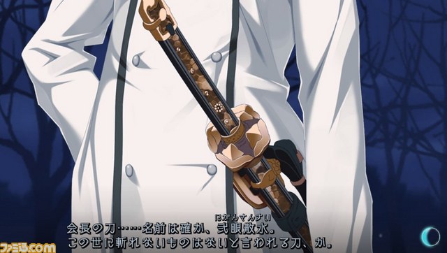 『月英学園 -kou-』に登場する新たなキャラクターが判明、最新スクリーンショットも公開【PVもあり】_19