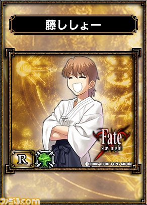 『サムライ＆ドラゴンズ』×『Fate』再び！　『Fate/stay night』＆『Fate/hollow ataraxia』のスペシャルコラボが8月28日よりスタート_05