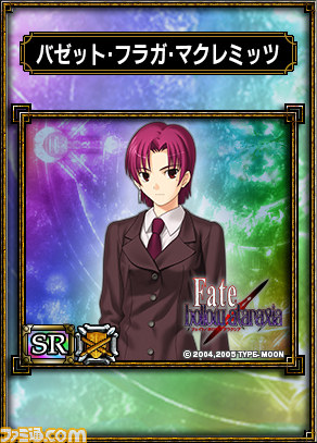 『サムライ＆ドラゴンズ』×『Fate』再び！　『Fate/stay night』＆『Fate/hollow ataraxia』のスペシャルコラボが8月28日よりスタート_09