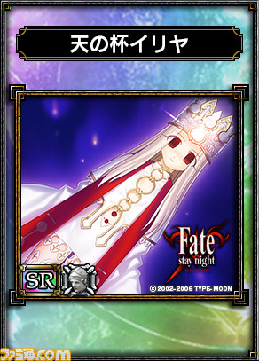 『サムライ＆ドラゴンズ』×『Fate』再び！　『Fate/stay night』＆『Fate/hollow ataraxia』のスペシャルコラボが8月28日よりスタート_10
